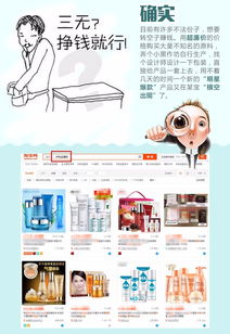 卡絲干貨Part3 火眼金睛教大家去藥監(jiān)局查詢(xún)產(chǎn)品備案信息